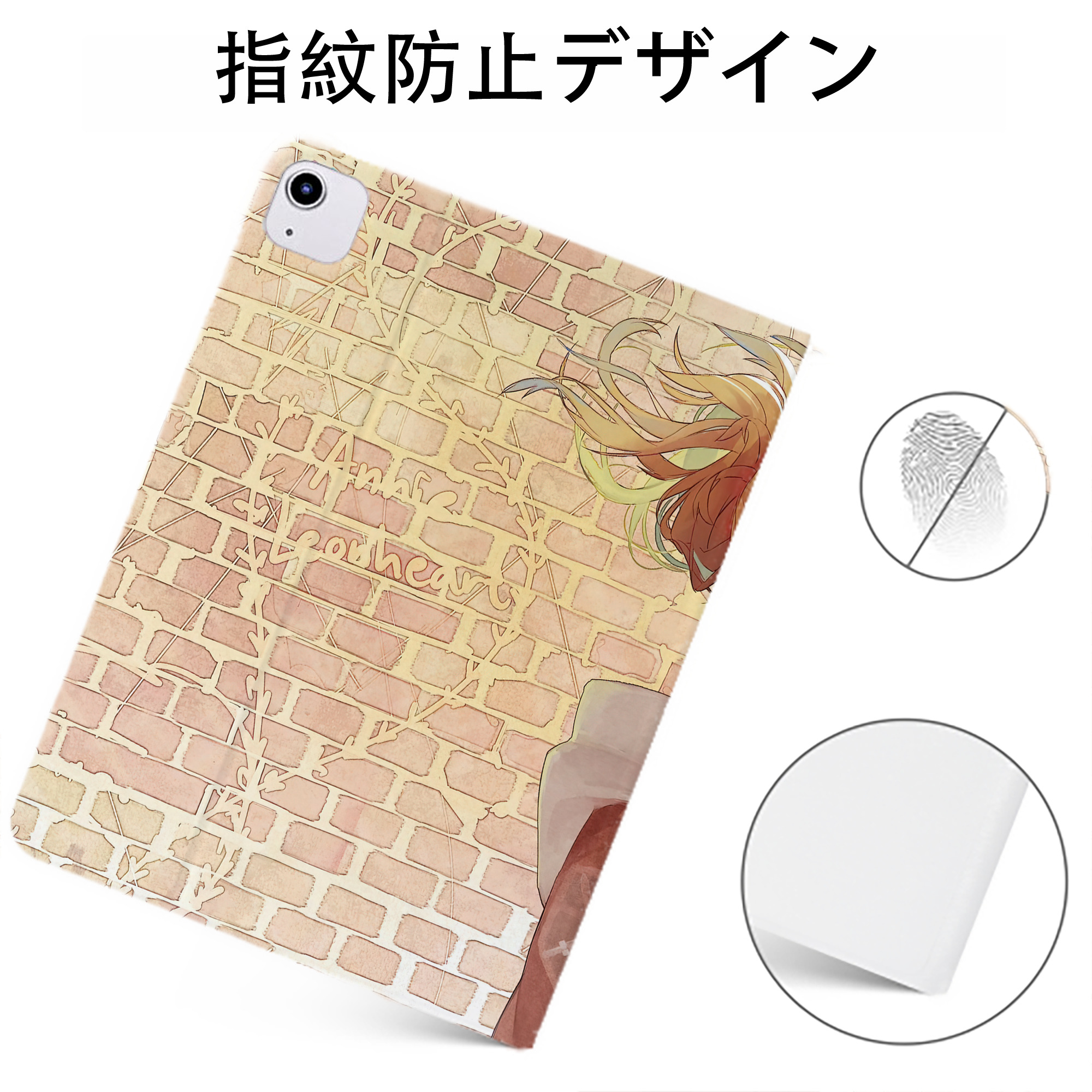 （画像用） 進撃の巨人 Attack on Titan IPadケース ペンホルダー付き ブックスタイルデザイン
